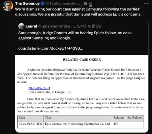팀 스위니 에픽게임즈 최고경영자가 7일(현지시간) X에서 에픽게임즈가 삼성전자를 상대로 제기한 반독점 소송이 양측의 합의로 기각됐다고 밝혔다. 사진은 X 캡처. [사진=X]