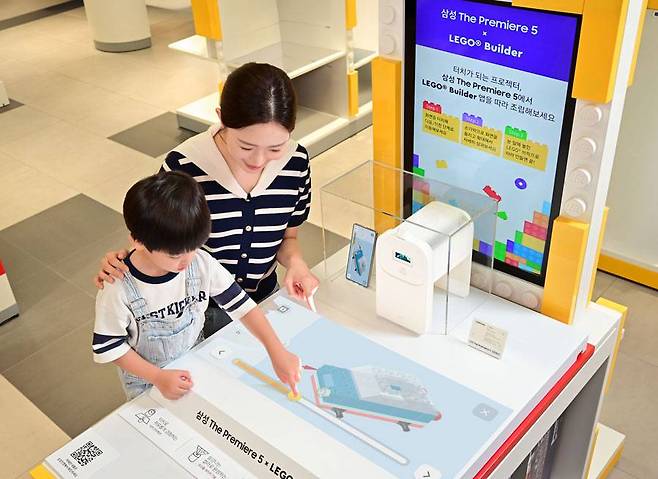 레고스토어에서 삼성 더 프리미어 5를 체험하는 어린이 / 출처=삼성전자