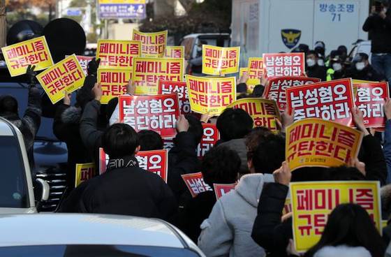 페미니즘 규탄 시위를 벌이는 이대남의 모습. 중앙포토