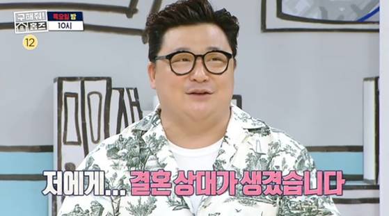 윤정수가 8일 오전 공개된 MBC ‘구해줘 홈즈’ 306회 예고편에서 결혼소식을 전한다. MBC 캡처