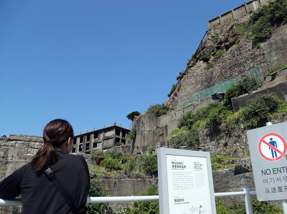 일본 나가사키현 하시마(일명 '군함도')에서 설치된 세계문화유산 안내판. 일제 강점기 조선인에 대한 설명은 적혀 있지 않다. 연합뉴스