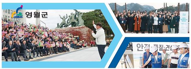 ▲ 1 최명서 군수가 지난해 10월 국회 본관 앞에서 동서고속도로 제천~영월 타당성 재조사 및 영월~삼척 예비타당성 조사 통과를 촉구하고 있다.2 최명서 군수가 지난 3월 영월관광센터에서 열린 청년 창업가 워크숍 참가 청년들을 격려하고 있다.3 최명서 군수가 지난해 8월 김진태 지사에게 강원형 공공임대주택 제1호 ‘청년주택 행복가(家)’건립 현황을 설명하고 있다.