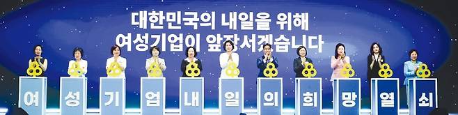 지난 1일 열린 ‘제4회 여성기업주간’ 개막식에서 주요 참석자들이 ‘여성기업이 내일의 희망열쇠’라는 슬로건을 강조하기 위해 열쇠 조형물 앞에서 개막을 자축하고 있다. /여경협 제공