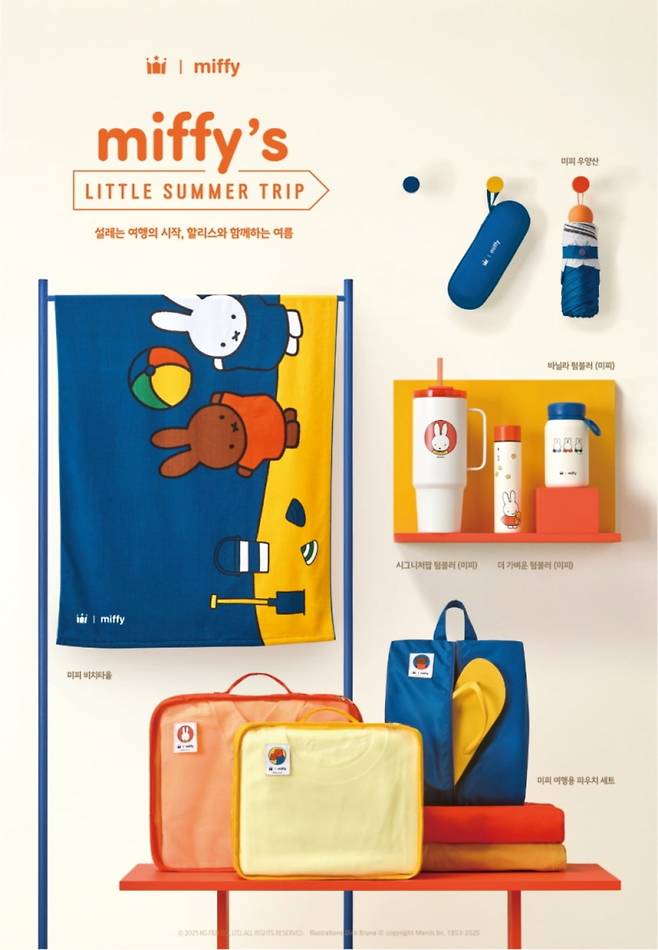 사진=할리스 제공