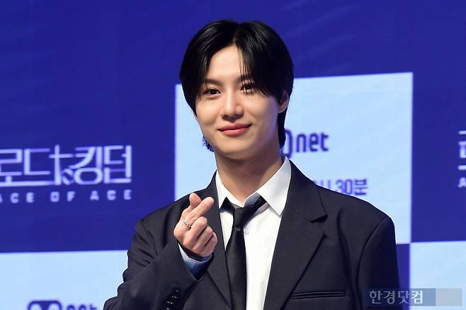 태민 (한경 DB)