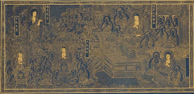 감지금니 대방광불화엄경 주본 권22의 변상도.   국가유산청 제공