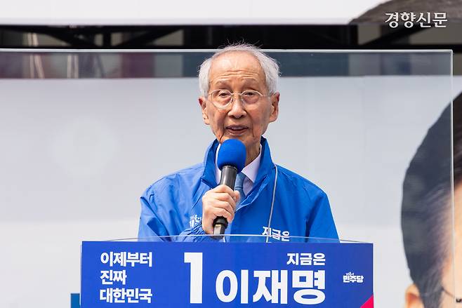 지난 5월 윤여준 당시 더불어민주당 상임총괄선거대책위원장이 이재명 민주당 대선 후보 유세에서 발언하고 있다. 박민규 선임기자