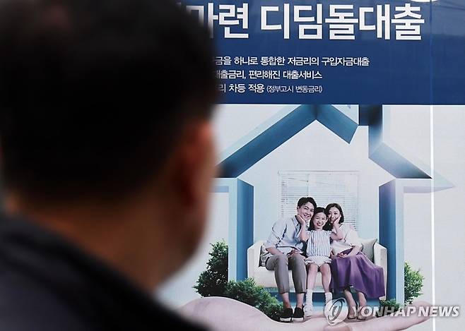 [사진 출처 = 연합뉴스]