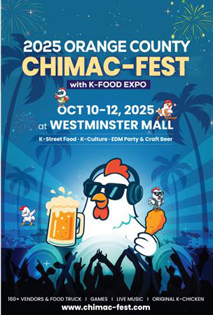 ‘2025 치맥 페스트(CHIMAC-FEST)’ 포스터 [사진 = 참컴USA 제공]
