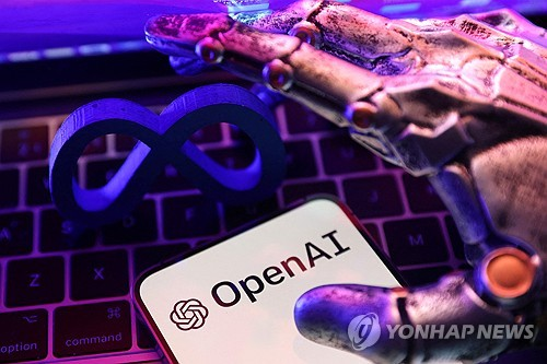 연합뉴스