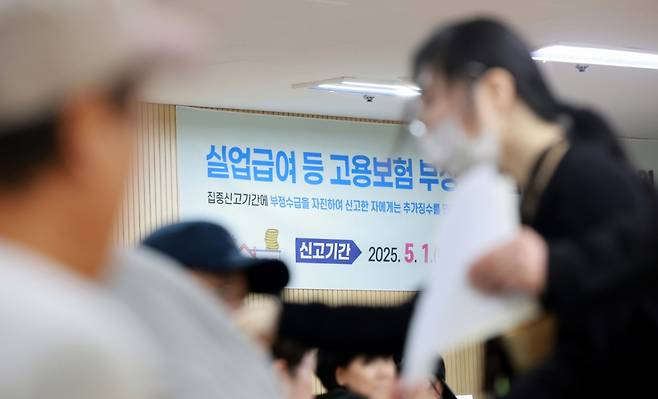 서울 마포구 서부고용복지플러스센터에서 구직자들이 실업급여 설명회를 듣는 모습. 2025.5.12/뉴스1  Copyright (C) 뉴스1. All rights reserved. 무단 전재 및 재배포,  AI학습 이용 금지. /사진=뉴스1