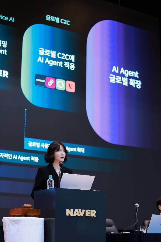 최수연 네이버 대표가 경기 성남시 네이버 그린팩토리에서 열린 26기 주주총회에서 발언하고 있다. /사진=뉴스1