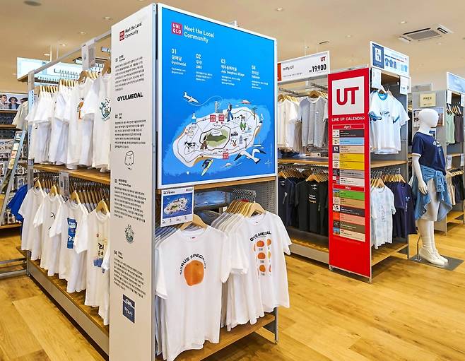 /사진제공=유니클로.