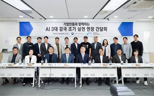 류제명 과학기술정보통신부 제2차관(앞줄 오른쪽 네번째)이 8일 오후 서울 송파구 IT벤처타워 한국인공지능소프트웨어산업협회에서 열린 '인공지능(AI)산업계 간담회' 에서 조준희 한국인공지능소프트웨어산업협회장 및 인공지능(AI)기업 대표들과 기념촬영을 하고 있다. / 사진제공=과학기술정보통신부