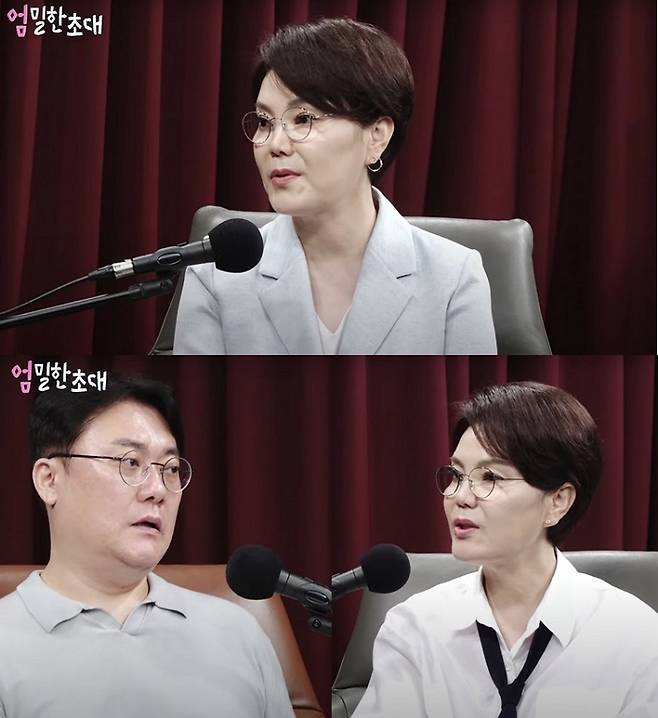 /사진=TV조선 유튜브 채널 캡처