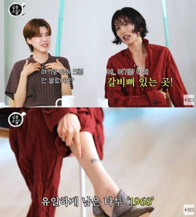 /사진=유튜브 채널 테오 캡처