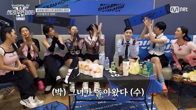 모니카의 복귀를 환영하는 범접. /사진=Mnet '월드 오브 스트릿 우먼 파이터' 캡처