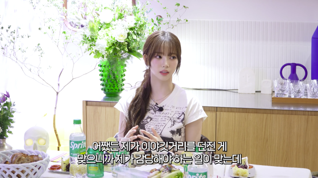 그룹 에스파 멤버 카리나 / 유튜브 채널 '요정재형'