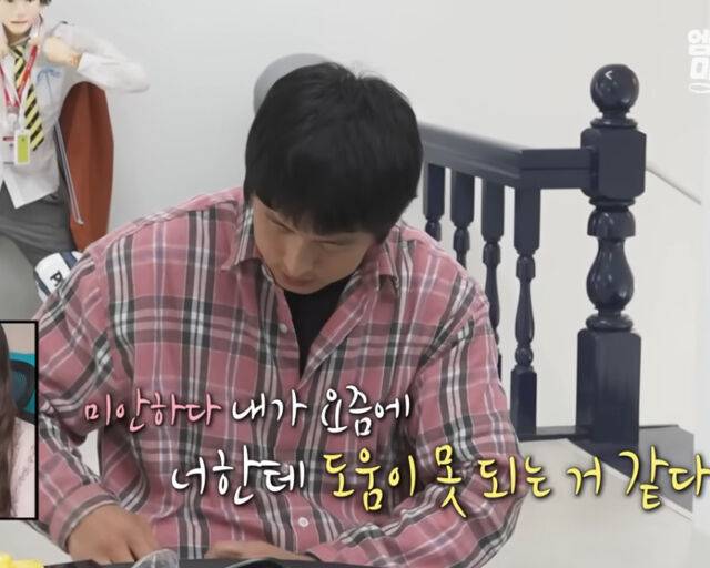 기안84가 아픈 박나래에게 도움을 주지 못해 미안하다 밝혔다. / MBC '나 혼자 산다' 캡처