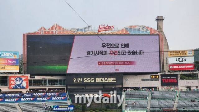 인천 SSG 랜더스필드./인천=김경현 기자