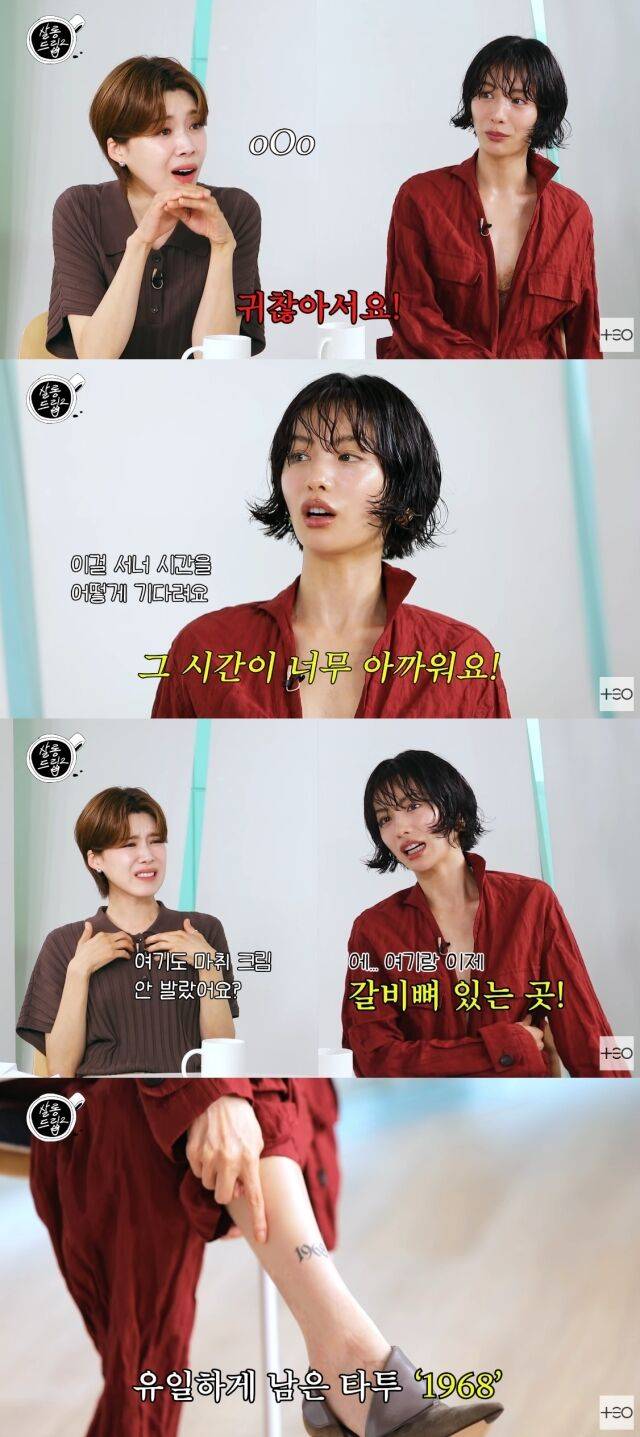 유튜브 채널 'TEO 테오'/유튜브 채널 'TEO 테오' 영상 캡처