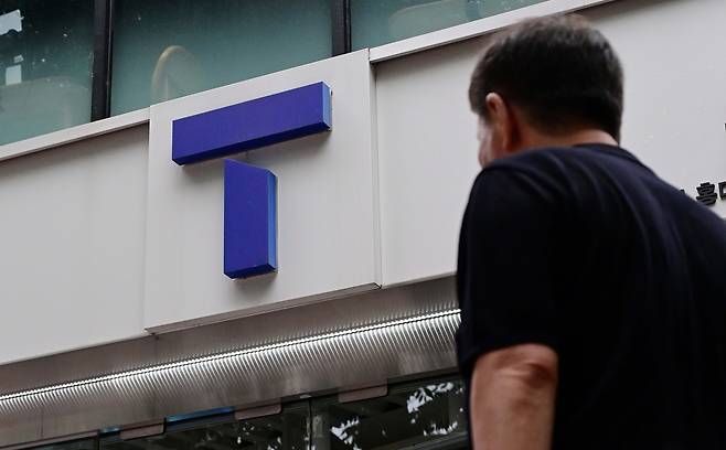 서울 시내의 한 SK텔레콤 대리점 앞에 시민들이 지나고 있다.  [이상섭 기자]