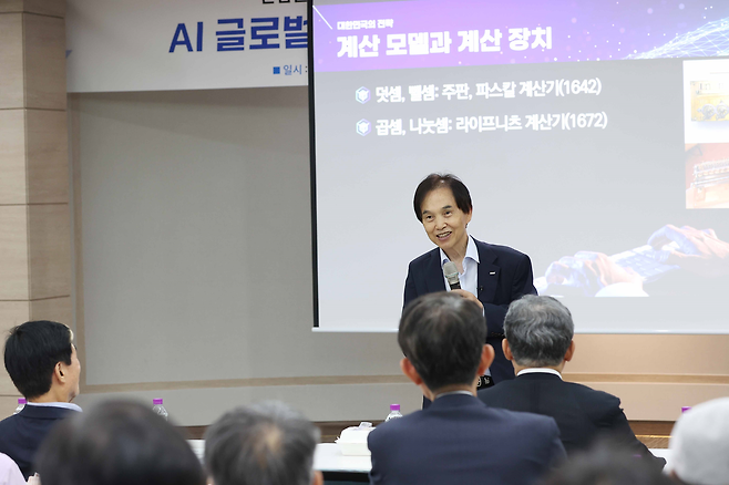 이광형 KAIST 총장이 지난 7일 대전 KAIST에서 열린 전임출연연구기관장협의회 주최 ‘2025 제1회 과학기술 정책포럼’에서 주제 발표를 하고 있다.  [KAIST 제공]