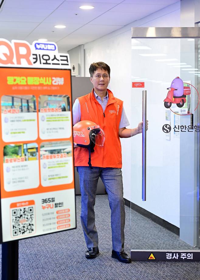 전성호 신한은행 땡겨요사업단 본부장이 7일 오후 서울 중구 삼성본관빌딩에서 헤럴드경제와의 인터뷰에 앞서 포즈를 취하고 있다. 이상섭 기자