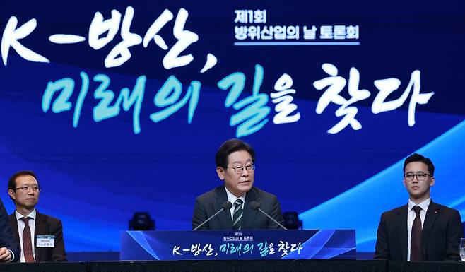 이재명 대통령이 8일 서울 그랜드 하얏트 호텔에서 열린 방위산업의 날 토론회에 참석해 발언하고 있다. [연합]