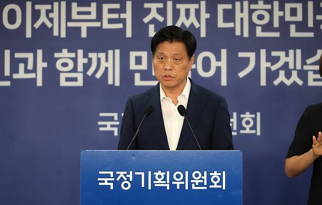 조승래 국정기획위원회 대변인이 2일 서울 종로구 국정기획위원회에서 브리핑하고 있다.  [연합]
