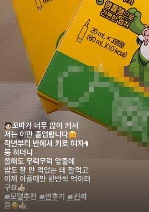 박하선 소셜미디어