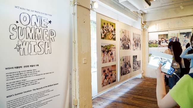 사진=SM엔터테인먼트