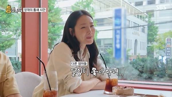 SBS ‘틈만나면’ 캡처