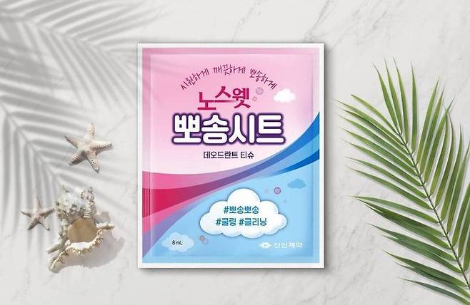 [서울=뉴시스] 신신제약 '노스웻 뽀송시트 데오드란트 티슈' (사진=신신제약 제공) 2025.07.07. photo@newsis.com *재판매 및 DB 금지