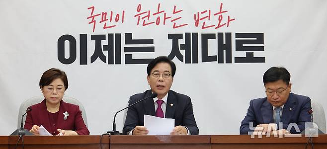 [서울=뉴시스] 김금보 기자 = 송언석(가운데) 국민의힘 비상대책위원장 겸 원내대표가 8일 서울 여의도 국회에서 열린 원내대책회의에서 발언을 하고 있다. 2025.07.08. kgb@newsis.com