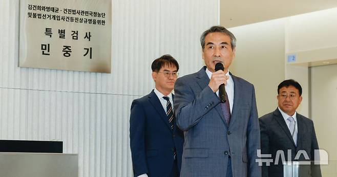 [서울=뉴시스] 배훈식 기자 = 윤석열 전 대통령의 부인 김건희 여사 의혹 관련 사건을 맡은 민중기 특별검사가 지난 2일 오전 서울 종로구 KT광화문빌딩 웨스트에 마련된 특검 사무실에서 현판 제막을 한 뒤 발언하고 있다. (공동취재) 2025.07.08. photo@newsis.com