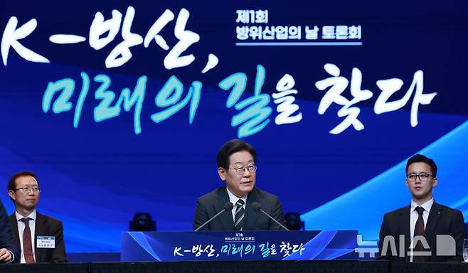 [서울=뉴시스] 최동준 기자 = 이재명 대통령이 8일 서울 용산구 그랜드 하얏트 서울에서 열린 제1회 방위산업의 날 토론회에서 발언을 하고 있다. (대통령실통신사진기자단) 2025.07.08. photocdj@newsis.com