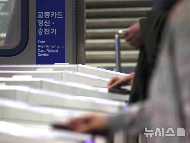 [서울=뉴시스] 김명년 기자 = 21일 서울 용산구 서울역 개찰구에서 시민들이 지하철을 이용하고 있다. 수도권 지하철 기본요금이 오는 대통령 선거 이후 1400원에서 1550원으로 150원 인상될 예정이다. 경기도의회는 지난 15일 임시회를 열고 '경기도 도시철도 운임 범위 조정에 대한 도의회 의견청취안'을 의결했다. 의견청취안은 현재 1400원인 수도권 지하철 기본요금을 1550원으로 150원 인상하는 내용을 골자로 한다. 2025.04.21. kmn@newsis.com