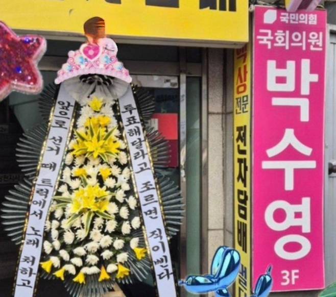 온라인 커뮤니티 캡처