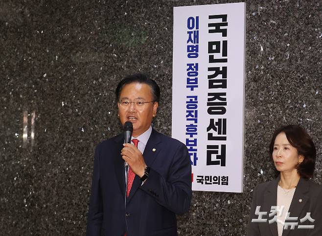 8일 오전 서울 여의도 국회에서 열린 국민의힘 이재명 정부 공직후보자 국민검증센터 현판식에서 검증센터 단장을 맡은 유상범 의원이 발언을 하고 있다. 윤창원 기자