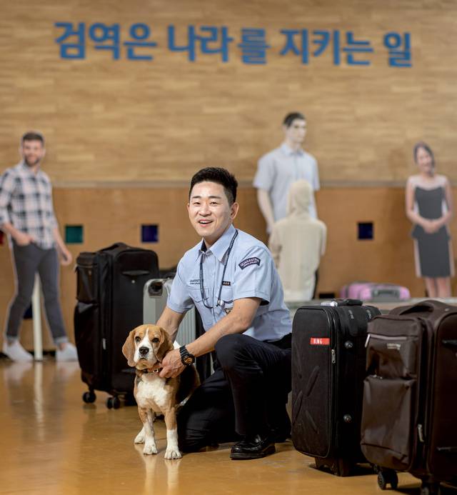 윤여환 탐지조사 전문경력관