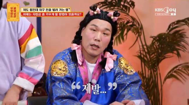 방송 화면 캡쳐