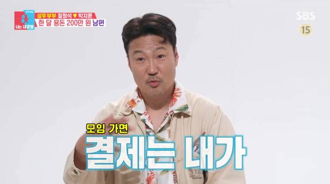 방송 화면 캡쳐