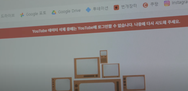 ‘205만 구독자’ 채널을 갖고 있던 밴쯔가 약속대로 기존 채널을 삭제하고 새로운 채널을 개설했다. / 밴쯔 채널