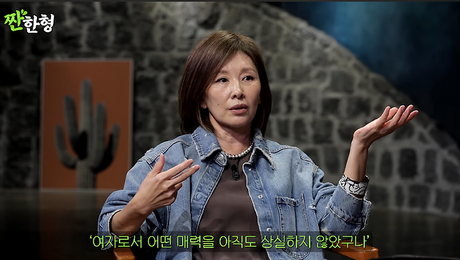 유튜브 채널 ‘짠한형 신동엽’ 캡처