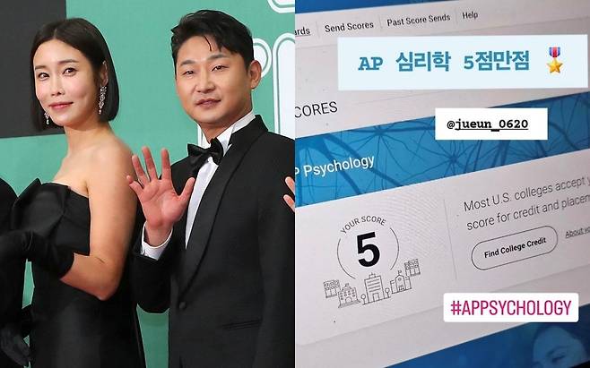 사진=뉴시스, 심하은 SNS