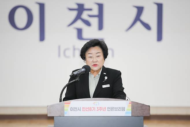 김경희 이천시장이 취임 3주년을 맞아 8일 시청 대강당에서 열린 기자브리핑에서 시정 청사진을 제시하고 있다. 이천시 제공