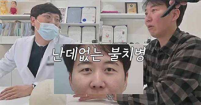 유튜브 채널 ‘도장TV’