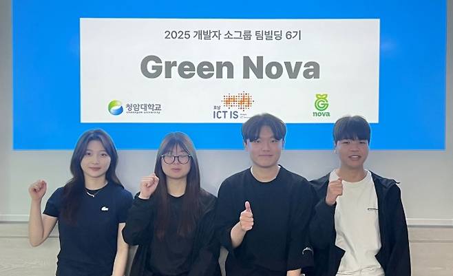 청암대학교 컴퓨터정보융합과가 호남ICT이노베이션스퀘어가 주관한 ‘개발자 소그룹 팀빌딩 6기’에 최종 선정되는 성과를 올렸다.