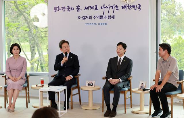 이재명 대통령과 김혜경 여사가 30일 서울 용산 대통령실 파인그라스에서 문화예술계와 간담회를 하고 있다. 맨 오른쪽이 김원석 감독. 대통령실통신사진기자단